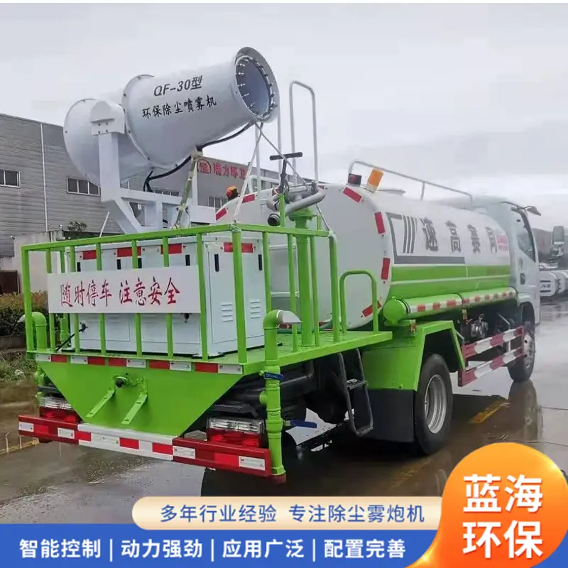 霧炮車的發(fā)展歷程與未來(lái)展望